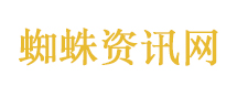 军师联盟