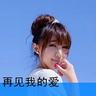 东邪西毒